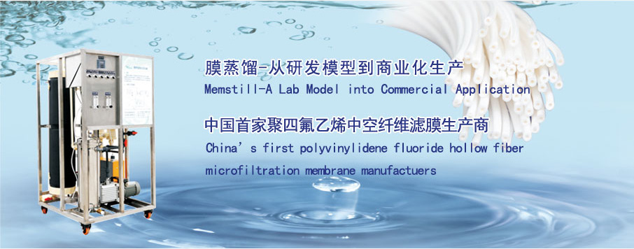 �㽭�|��ˮ�I���F���޹�˾